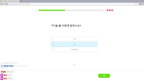 그들은 어몽어스야!
