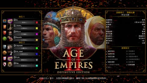 [阿鼠語音]福壽螺玩家