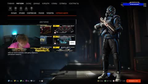 чат АСУЖДАЮ