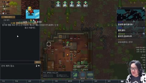 춘천의 봄 선언