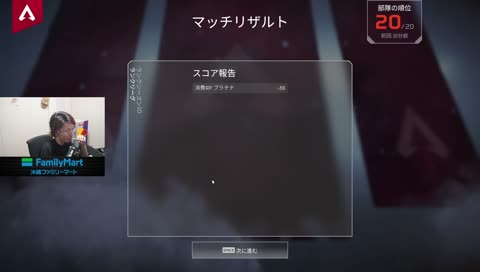 実録！今だから言えるSPYGEAの本音 - Twitch