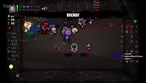 Когда друг скачал что будет играть без читов