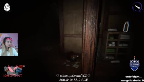 แมงมุมขยุ้มหัวใจ
