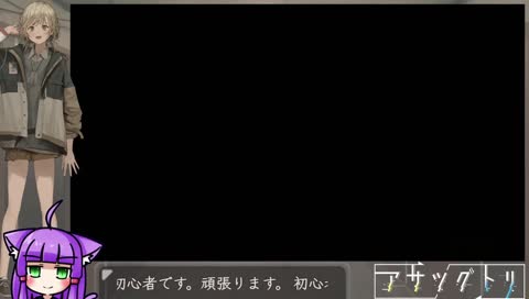 魔法師ボイス貫通バグ