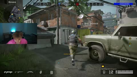 школотроник