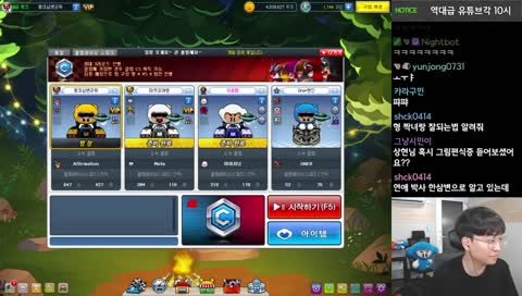 연애 박사 한삼변ㄴ