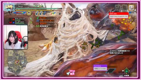 げりょしゅあす・後編　[22/1/25]