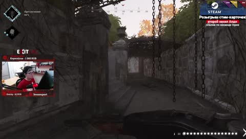 эпичный подсид
