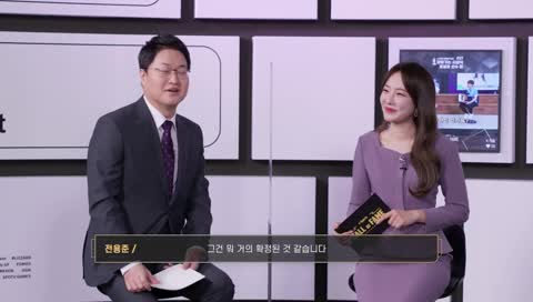 전용준 캐스터가 e스포츠 명예의 전당 아너스 헌액자에게 남긴 메시지