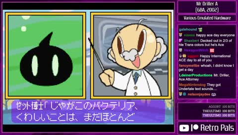 mr. driller's secret identity