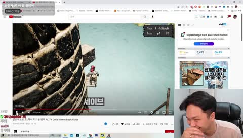 나 못하겟옹 ~ 무서오우오~