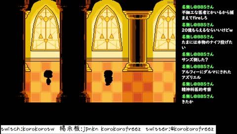 サンズの初見殺しにまんまとハマる男