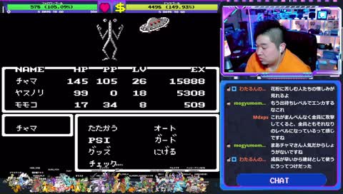 使えもっとじゃあ！（杉を）