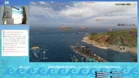 島撃ち魚雷