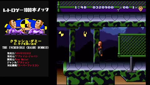 永久機関ダミーくん