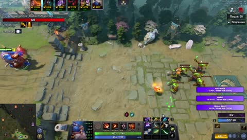 Без легендарки