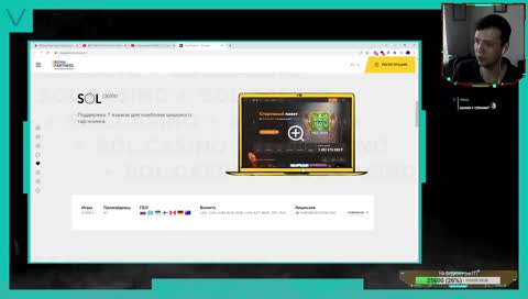 Типичный коммунист