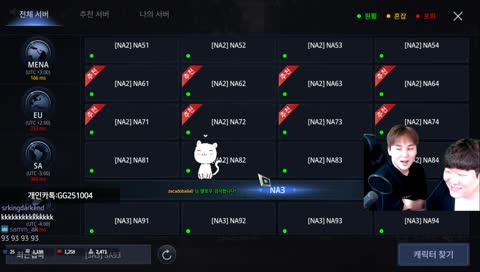 GAMIGAMI REVELANDO PERSONAGEM