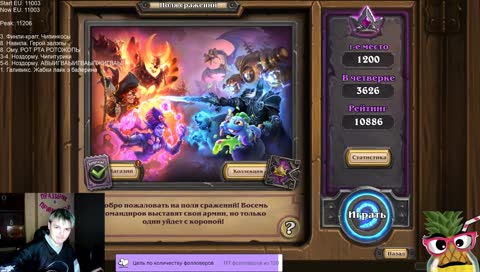 Минерва 1