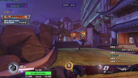 펀펀한 잉글리쉬 수다워치 (feat. 한즈오) 20220302 #잼히 #오버워치