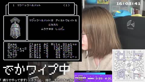 ティルトウェイト…ティルトウェイト？