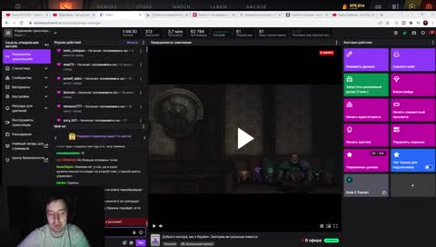 отношение к русским