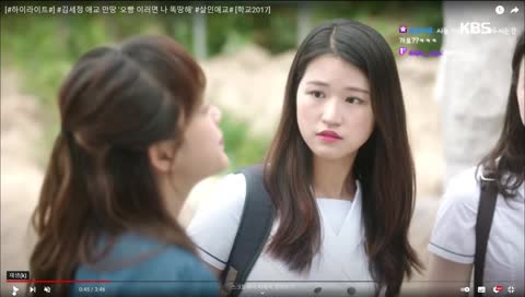 다_함 애교