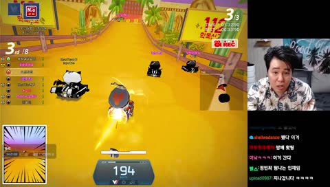 3대2로 앞서나가는 쌍베