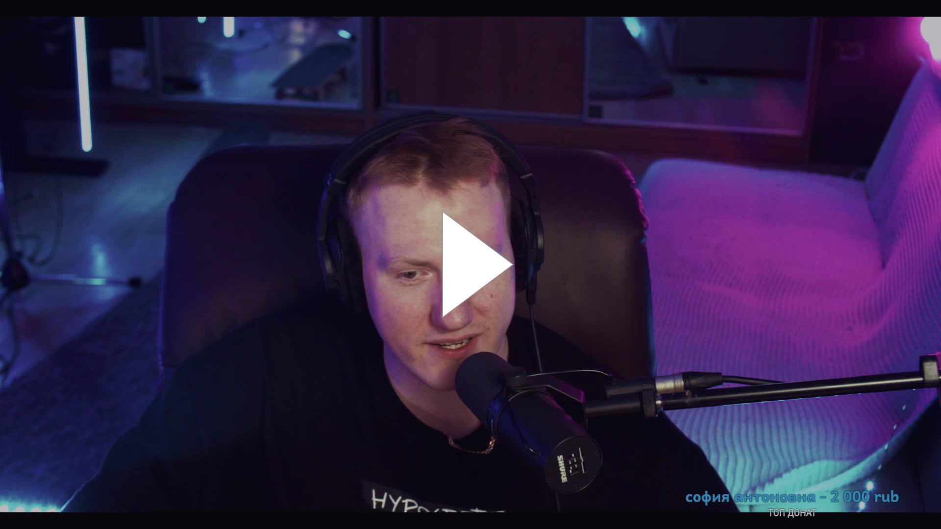 Дк твич канал. Dk стример. Mellstroy мама. Лололошка компьютер. Твич дк кашина.