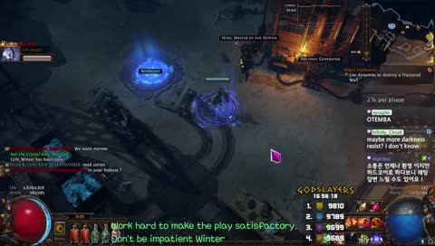 PainChamp