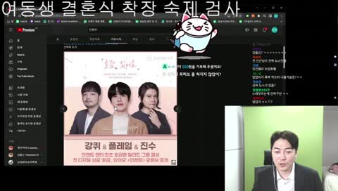 꼭쮜쓰
