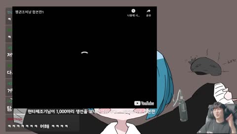 펭귄조비 현타 제조기 2