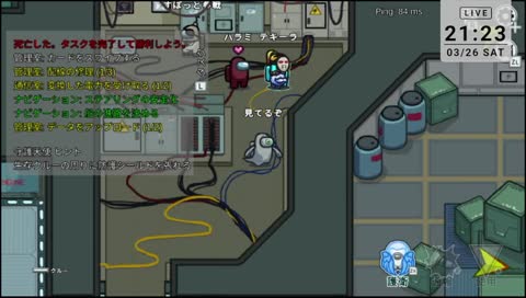 守護天使見てるぞ②