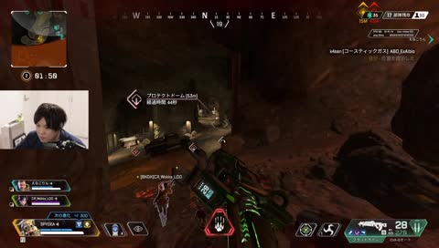 完璧報告でRasチーム討伐 - Twitch 完璧報告でRasチーム討伐 - Twitch