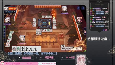 字一色+小四喜 2倍役滿