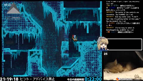 高所から落下もするけれど、私は元気です