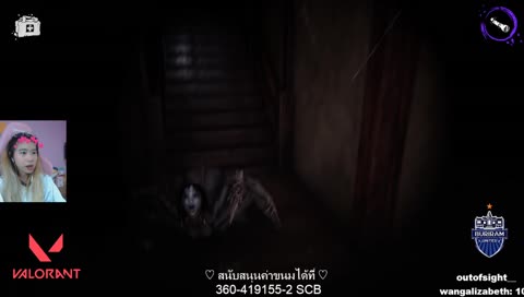 ระวังโดนจับ!!