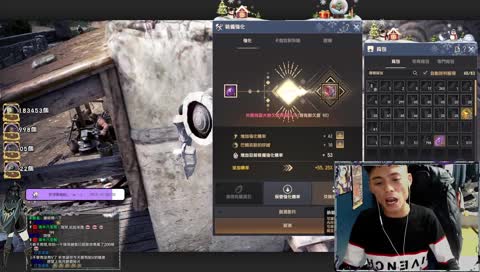 給我一個東黑星