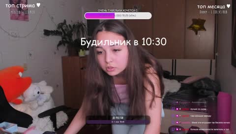 Цмок чатикус перед сном :з