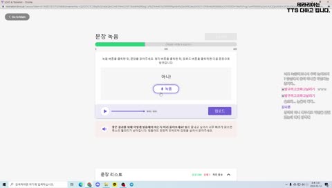 이 아니?가 아니?야?