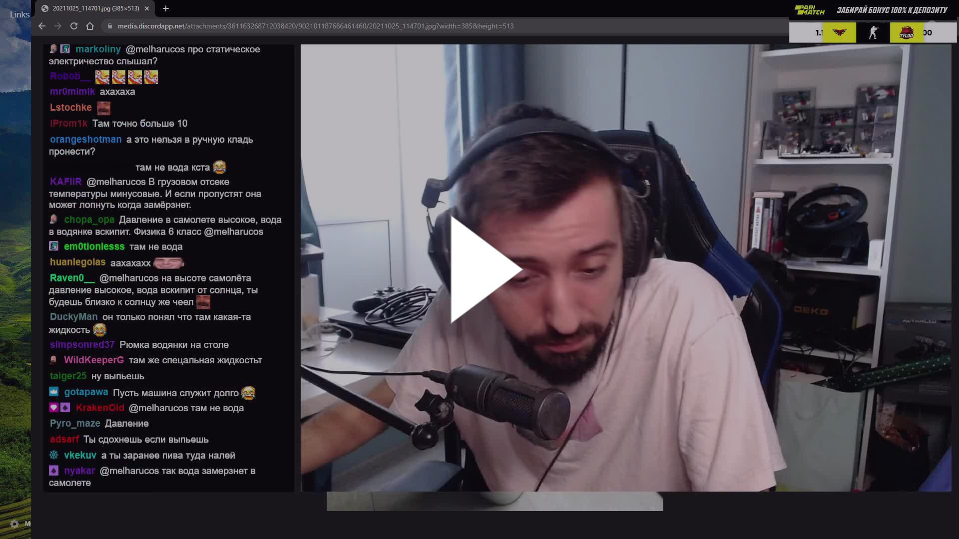 Melharucos twitch. Melharucos фото. Melharucos twitch. Melharucos без бороды. Melharucos twitch.