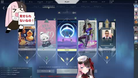 渋ハル「ランクが下がるのはk4senが悪い」