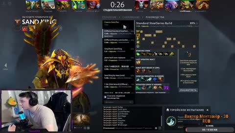 пик агрессии 