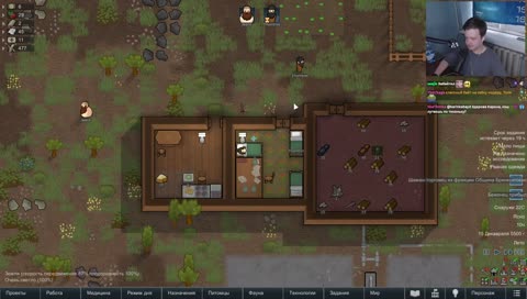 Анархист пришел