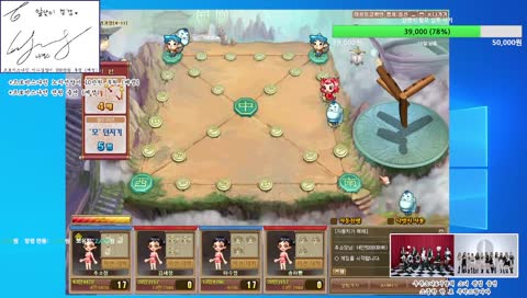 먹고 먹히는 윷놀이(양산즈 가즈아)