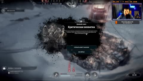 Анальный труд