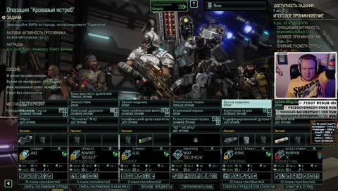 Сетзер и отряды