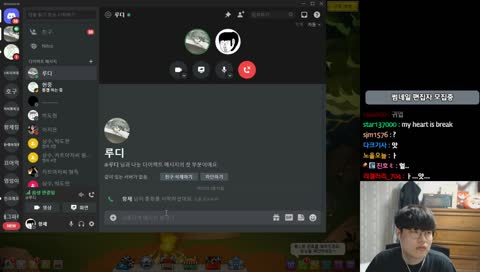 구라까지마세여