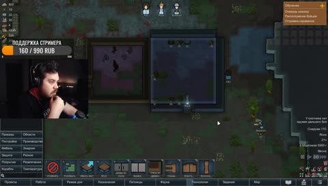 когда зрение -9