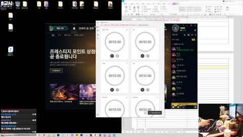 휴...어?